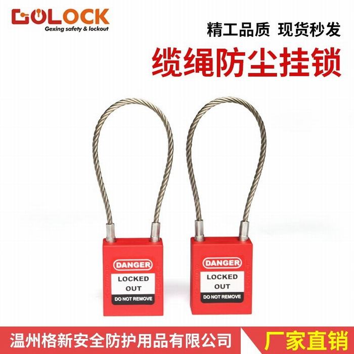 
                                 Loto Lockey Cable de acero inoxidable de candado de seguridad industrial con la llave maestra                            