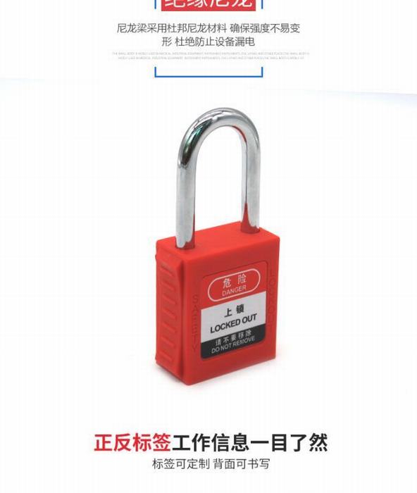 Secure Red Lock Padlock