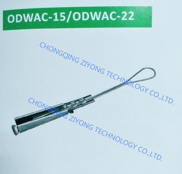 
                                 Натяжение зажимов (ODWAC-15/ODWAC-22)                            