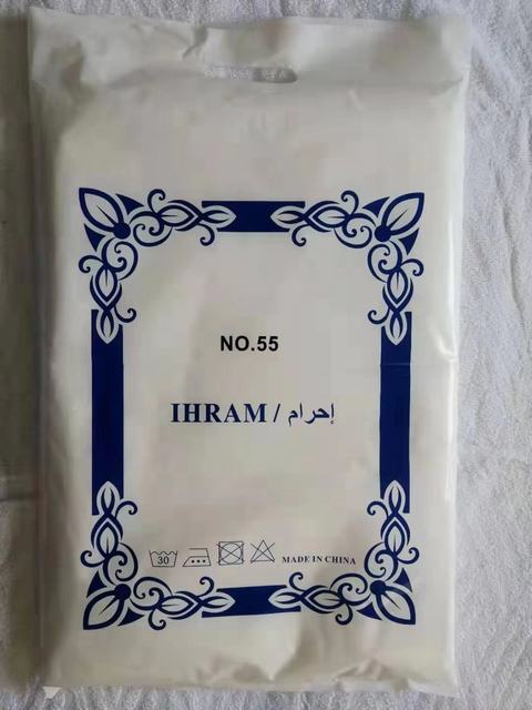 
                                 Hajj Ihram Fornecedor toalha para os Muçulmanos                            