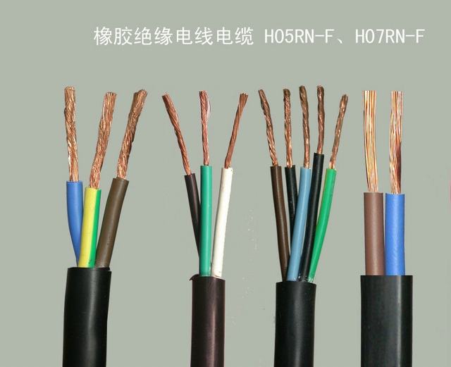 
                                 Ho5RN-F, HO7RN-F aislados con PVC, el cable eléctrico                            