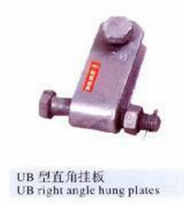 
                                 Tipo de Ub acero galvanizado en caliente de horquilla para el adaptador de enlace                            